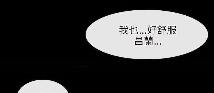 拯救宅男漫画,第26章：表白3图