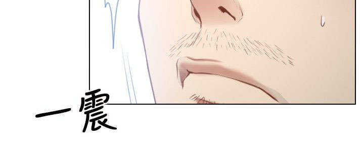 拯救宅男漫画,第5章：健康3图