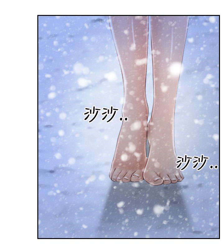 拯救宅男漫画,第65章：再次昏迷5图