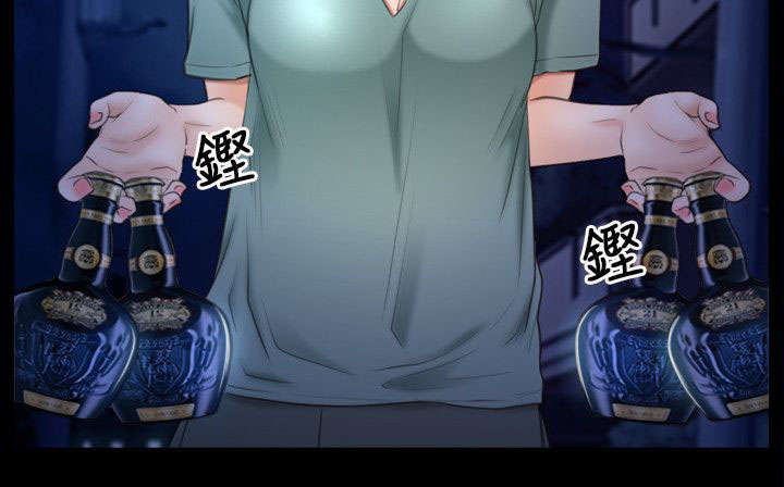 拯救宅男漫画,第56章：讹钱1图