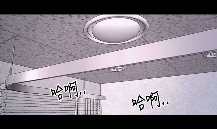拯救宅男漫画,第38章：位置1图