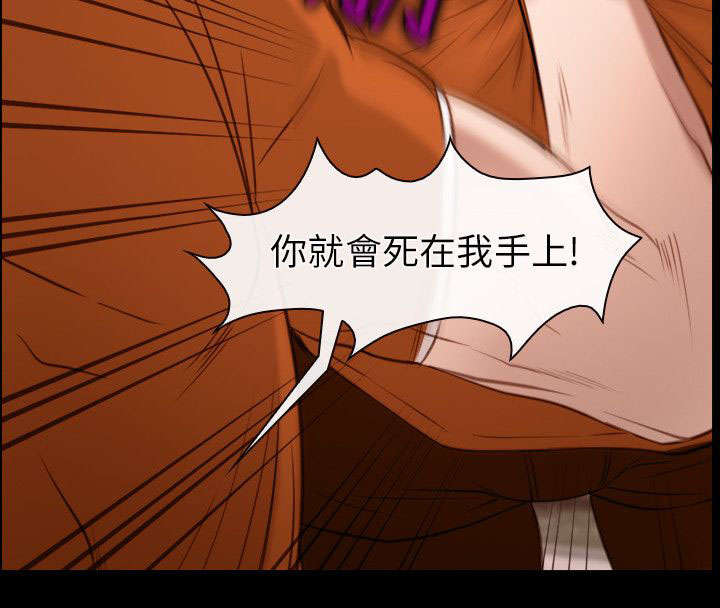 拯救宅男漫画,第7章：要求3图