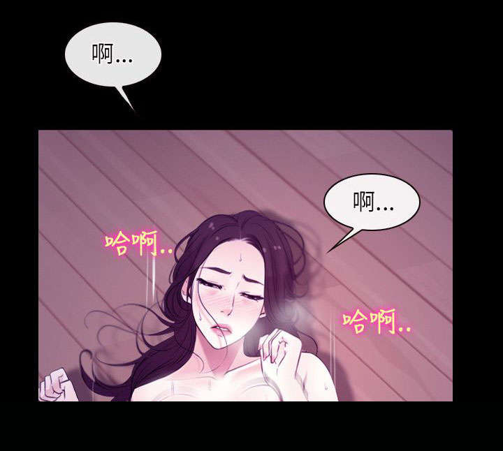 拯救宅男漫画,第13章：离开1图
