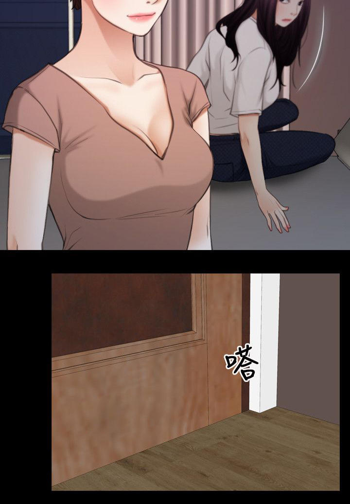 拯救宅男漫画,第87章：听到4图