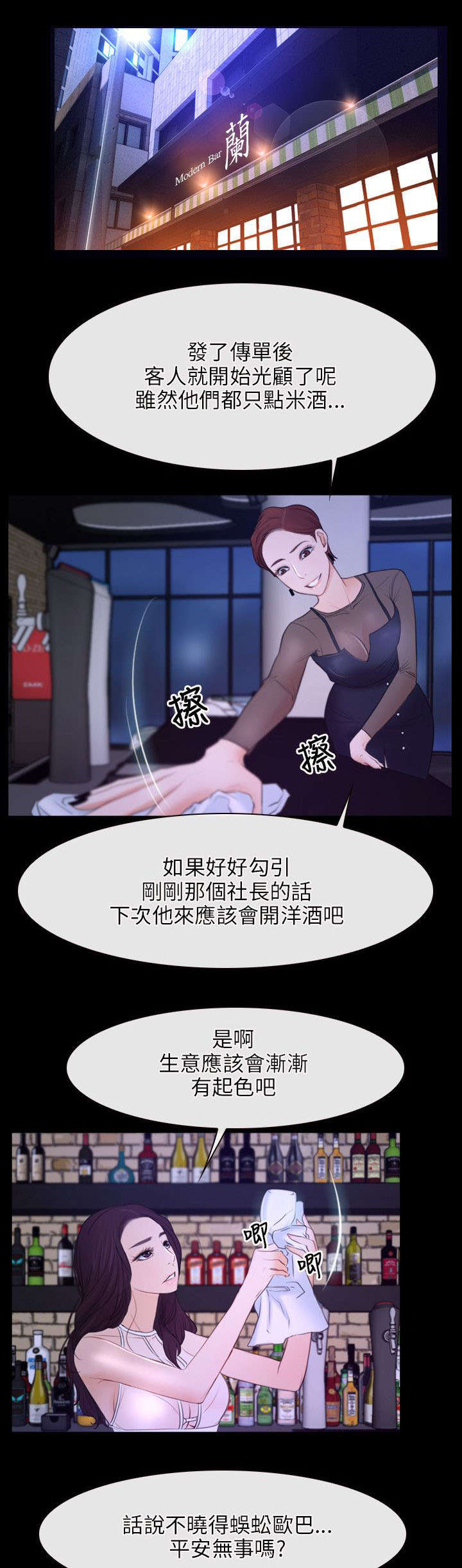 第51章：贫血0