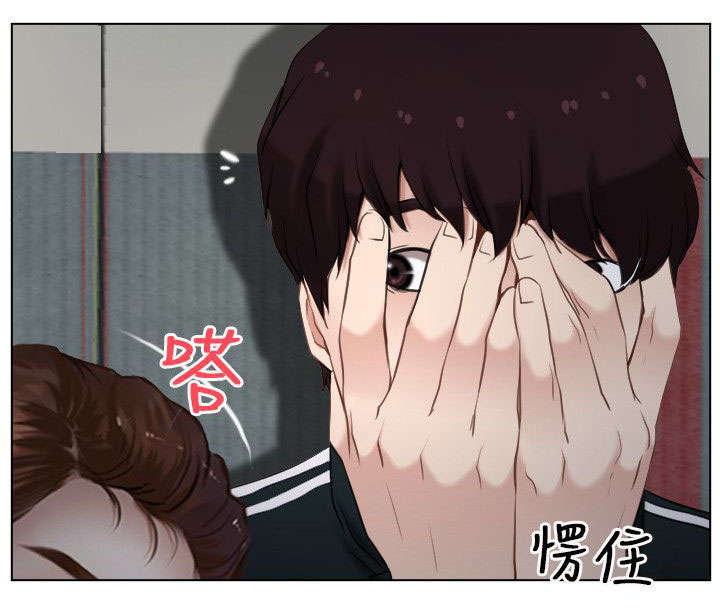 拯救宅男漫画,第13章：离开5图