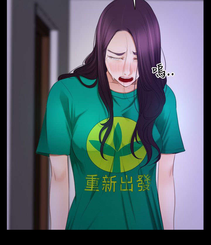 拯救宅男漫画,第52章：晕倒2图