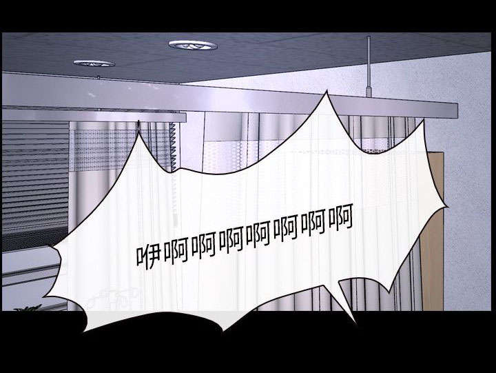 拯救宅男漫画,第40章：找到1图