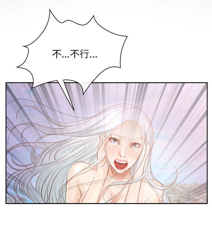 拯救宅男漫画,第53章：救活1图