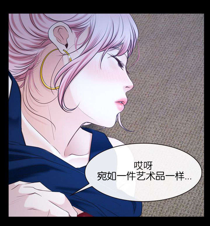 拯救宅男漫画,第36章：凤仙3图