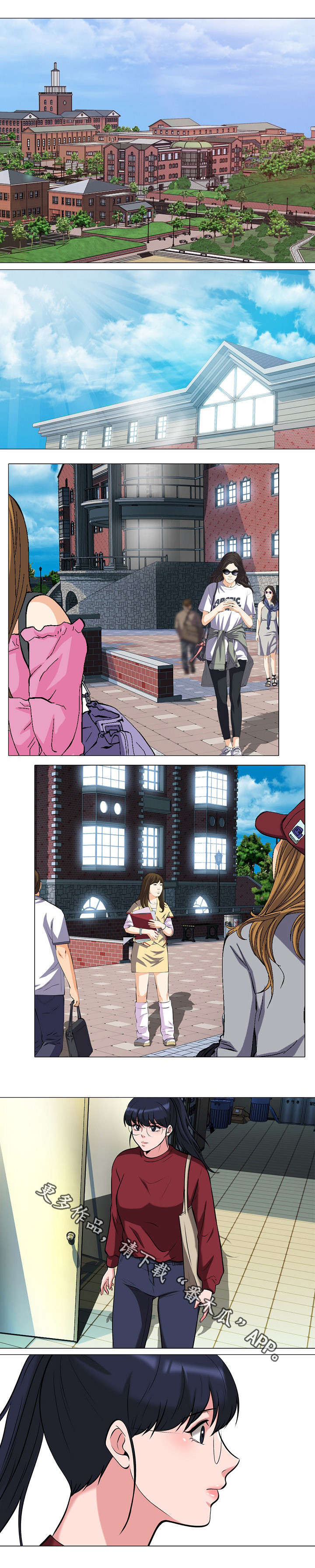 教授的难题被一个清洁工轻松解开漫画,第26章：揭发5图