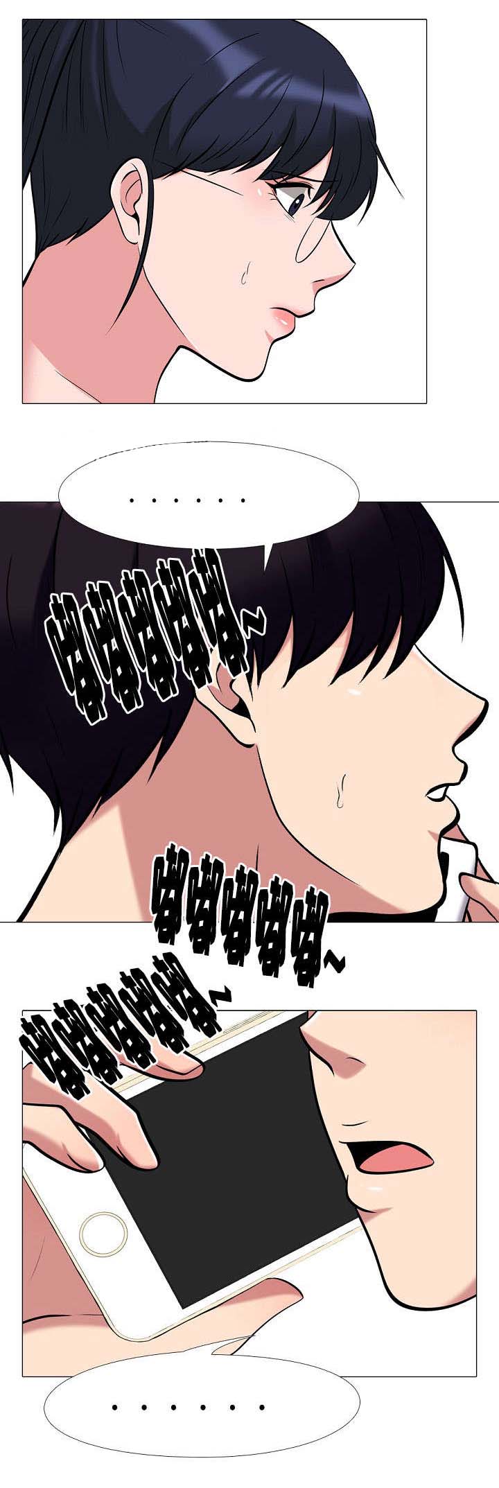 教授提议优先就业漫画,第25章：联系3图