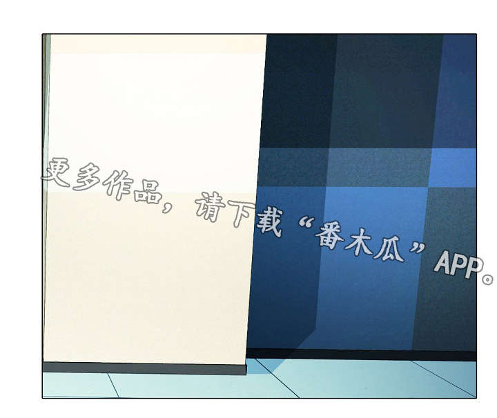 教授提议不生孩子不发养老金漫画,第8章：点名1图