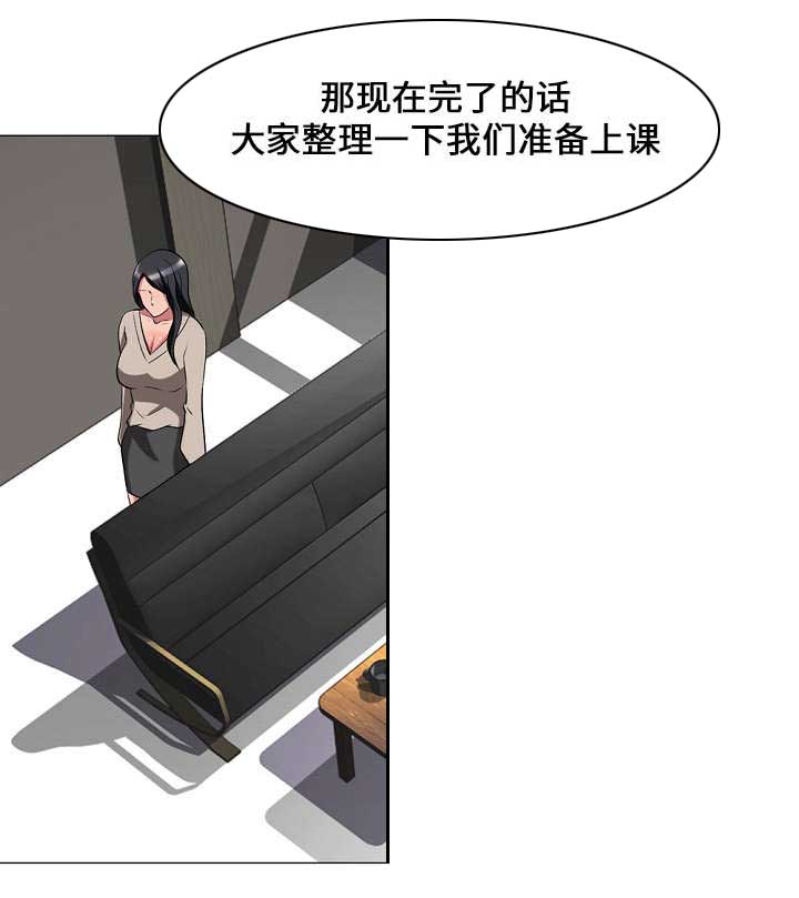 教授的讲课高屋建瓴深入浅出漫画,第18章：决定1图