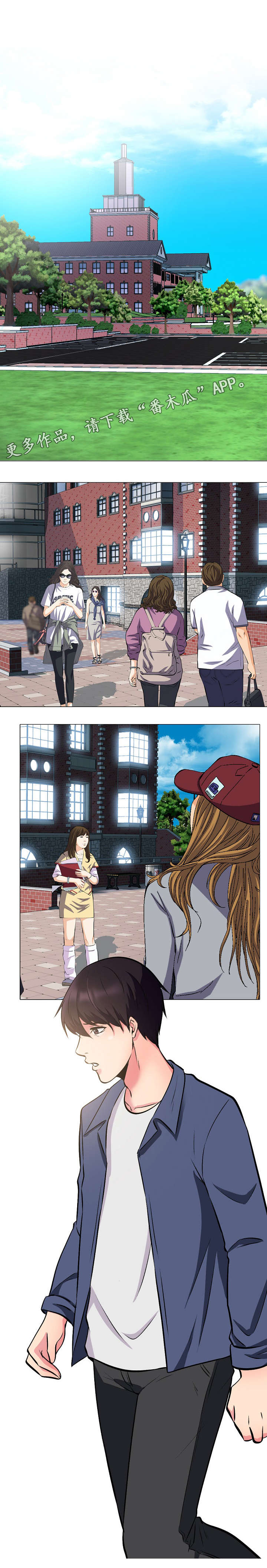 教授提议不生孩子不发养老金漫画,第12章：吵架1图