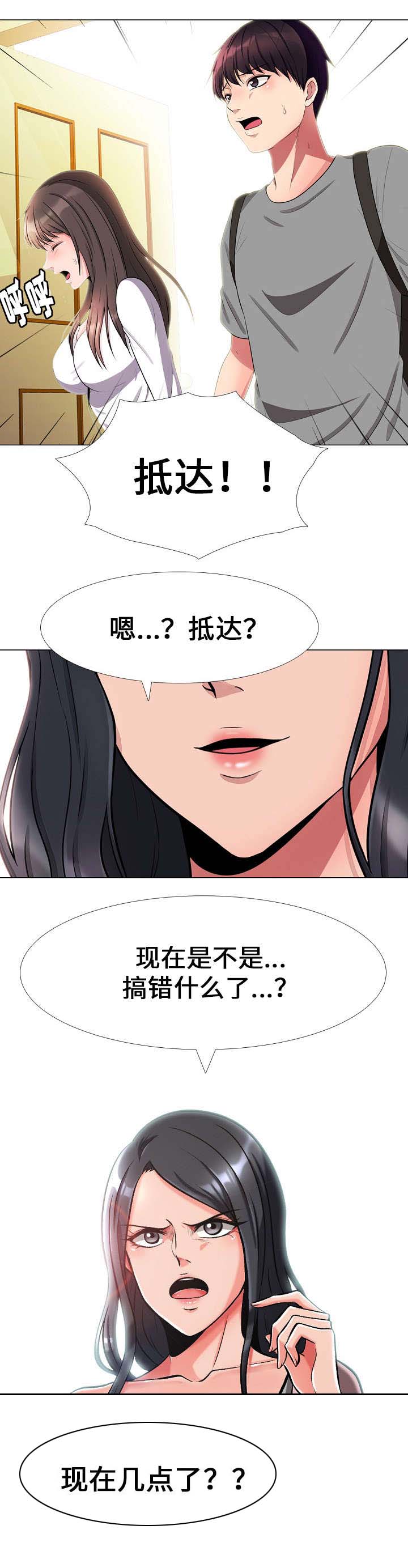 教授的难题被一个清洁工轻松解开漫画,第1章：教授3图