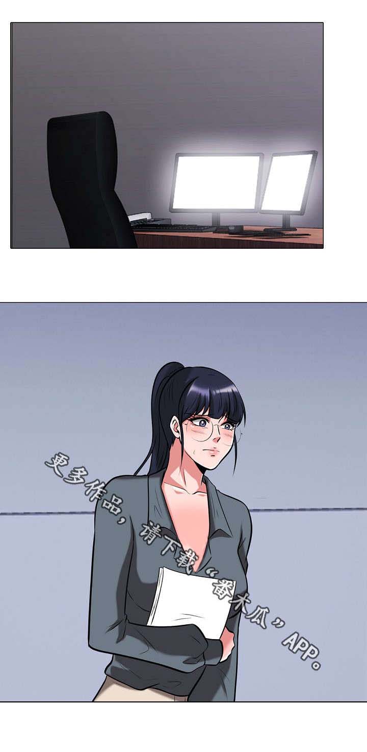 教授的难题被一个清洁工轻松解开漫画,第17章：死罪5图