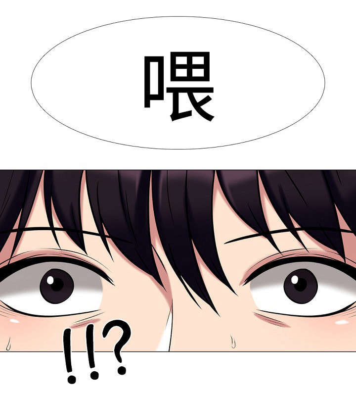 教授提议优先就业漫画,第25章：联系4图