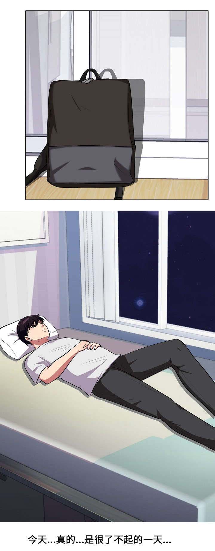 教授的提议漫画,第20章：电话5图