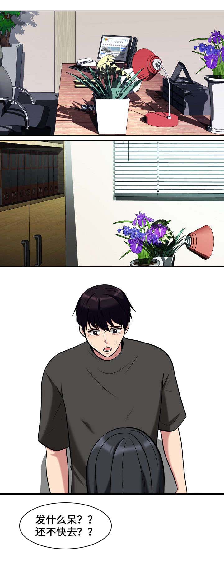 教授的提议韩漫未删减漫画,第31章：带过去5图