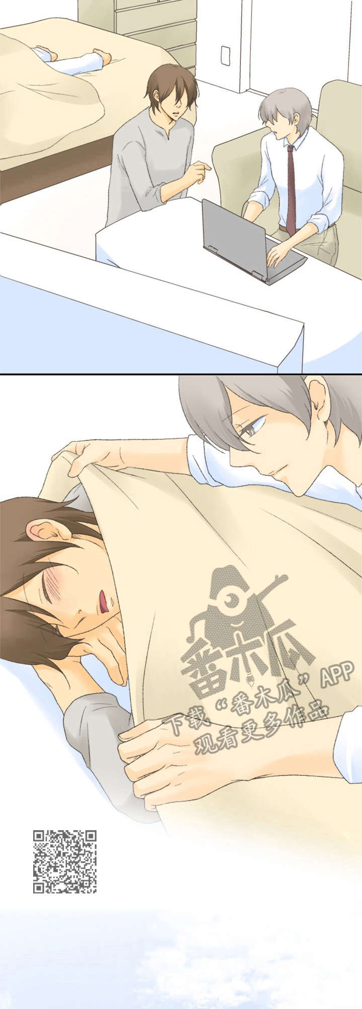 可爱的月代漫画,第18章：新活动1图