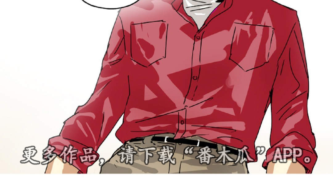 魔王的宝座漫画,第19章：比试1图