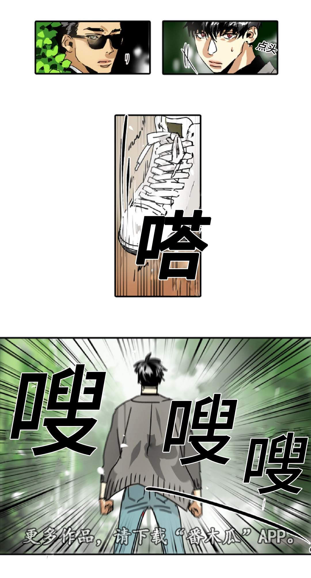 第26章：准守命令3