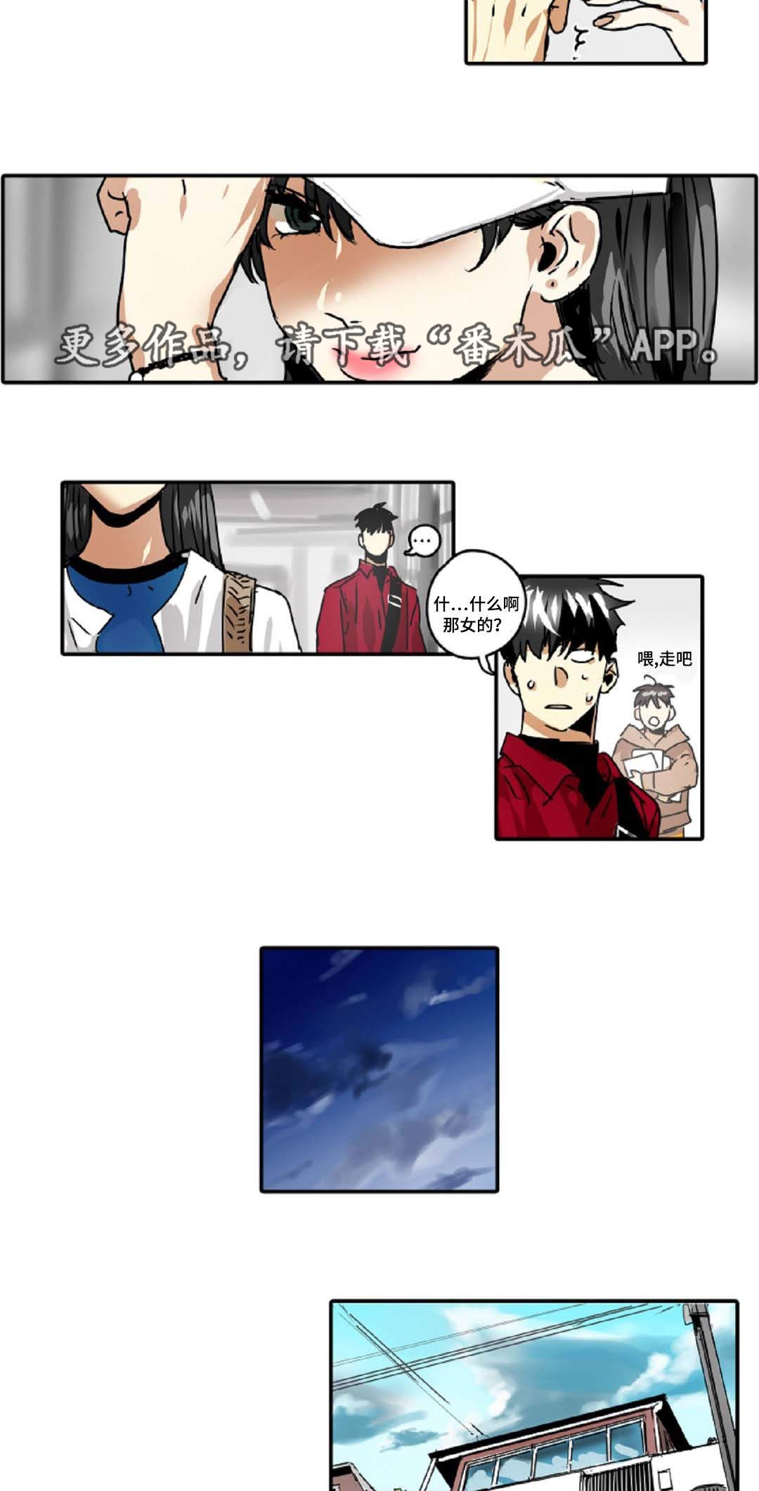 第35章：大明星2
