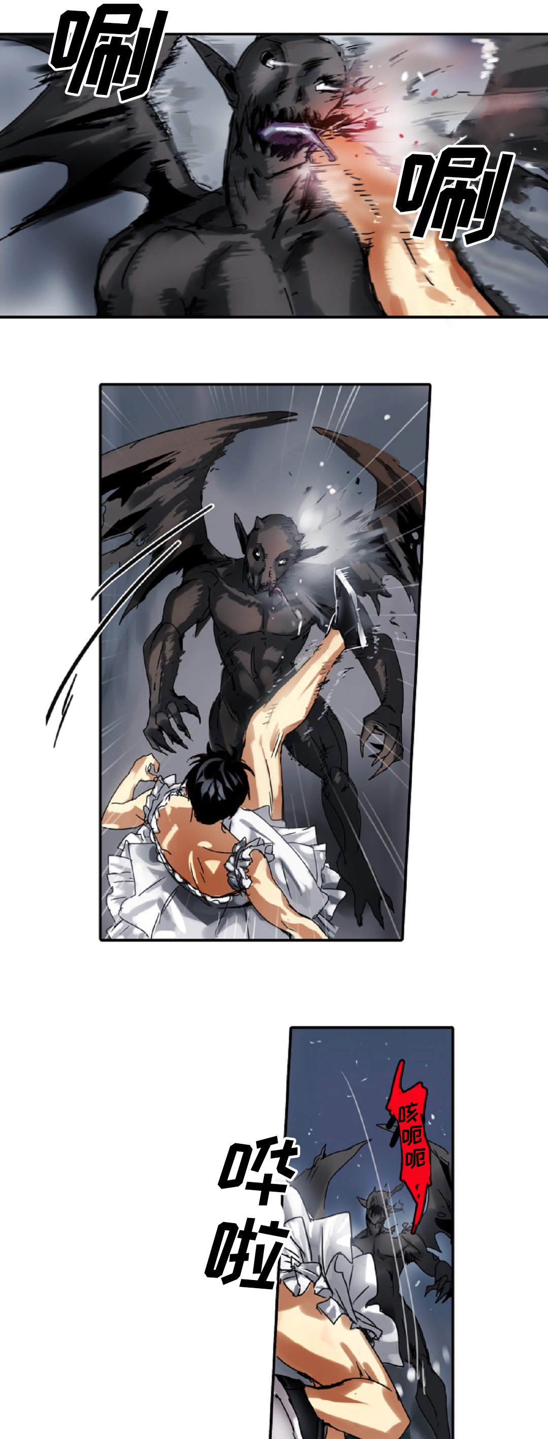 魔王的逆谋漫画全集漫画,第4章：危机4图