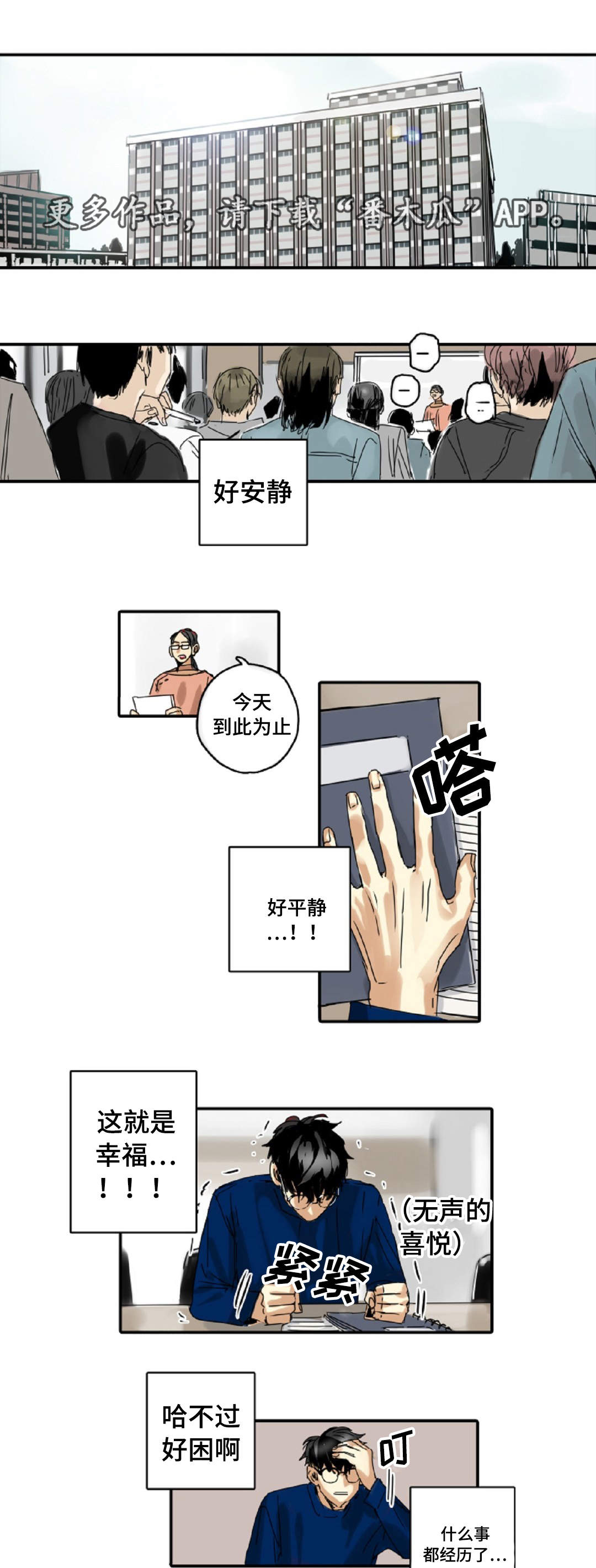 第12章：不要跟着我0