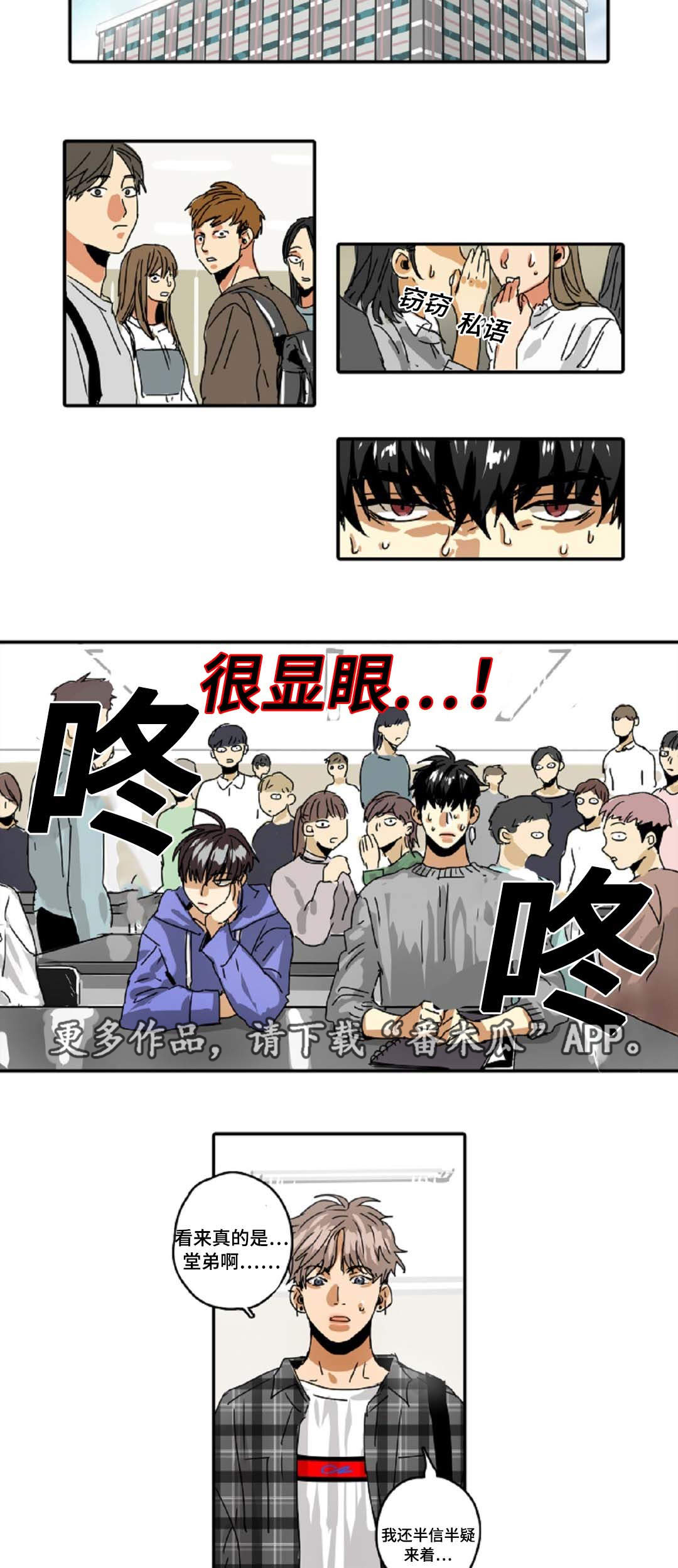 第29章：魔王的大义4