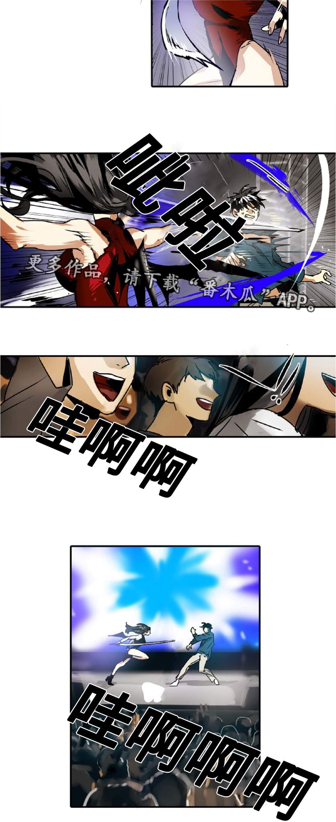 第39章：过度保护1