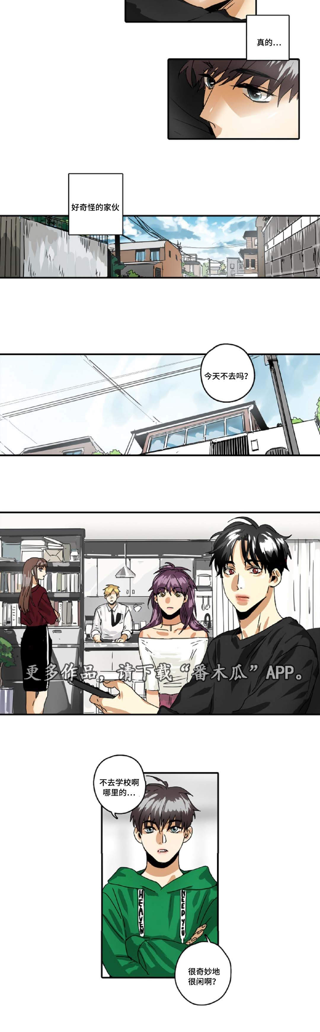 第30章：有事要做0