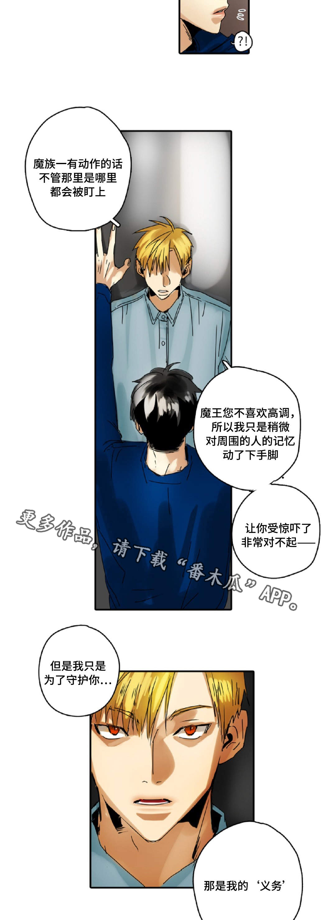 第13章：守护1