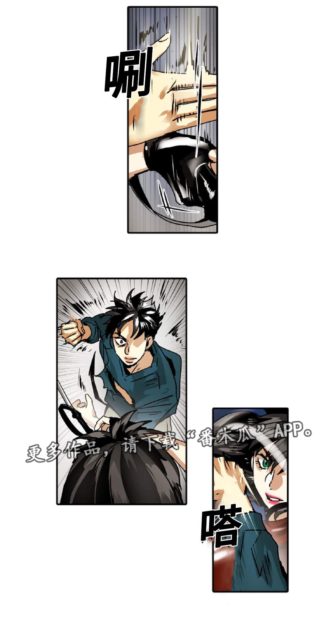 第39章：过度保护0