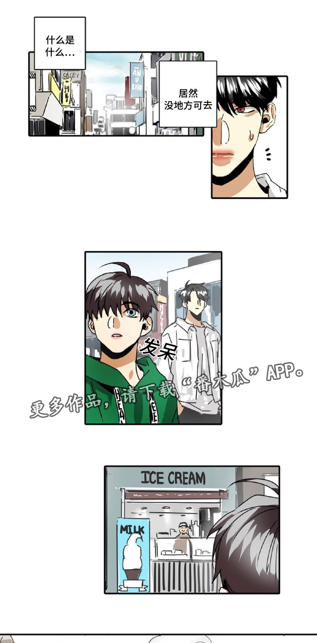 第31章：权力的象征2