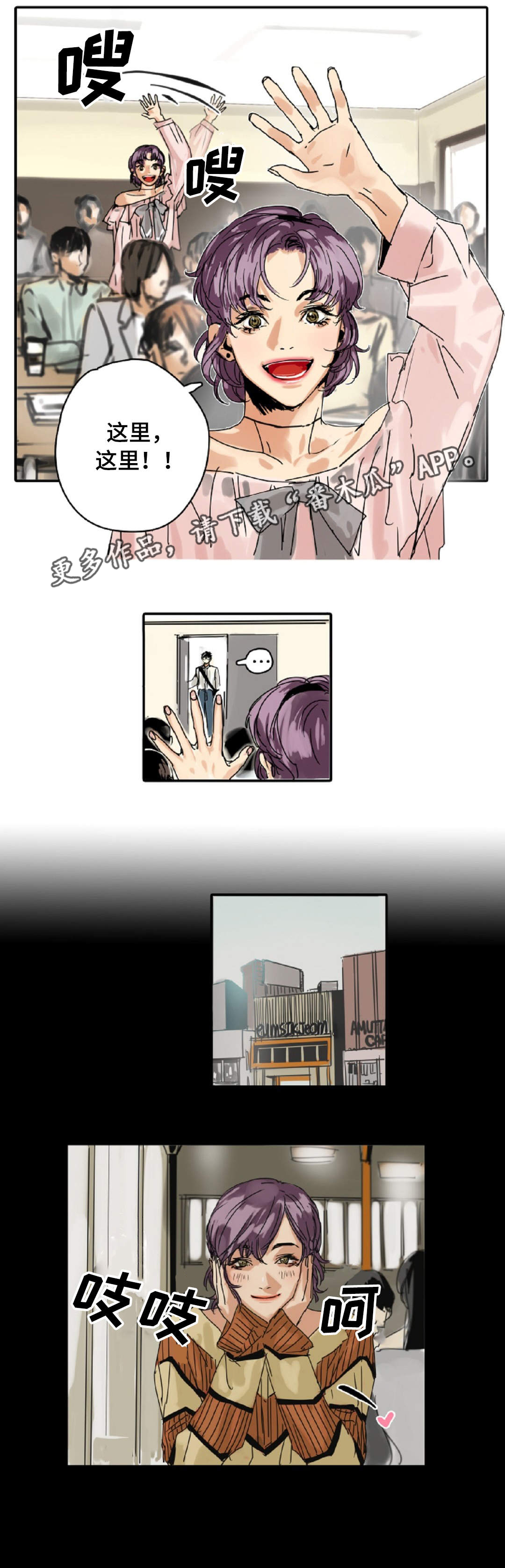 第7章：又见面了2
