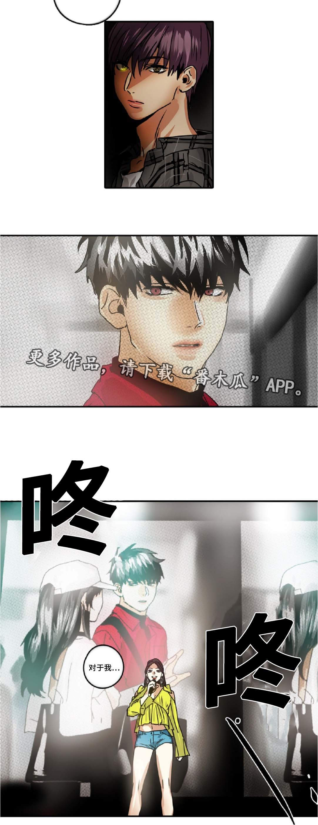 第38章：公演1