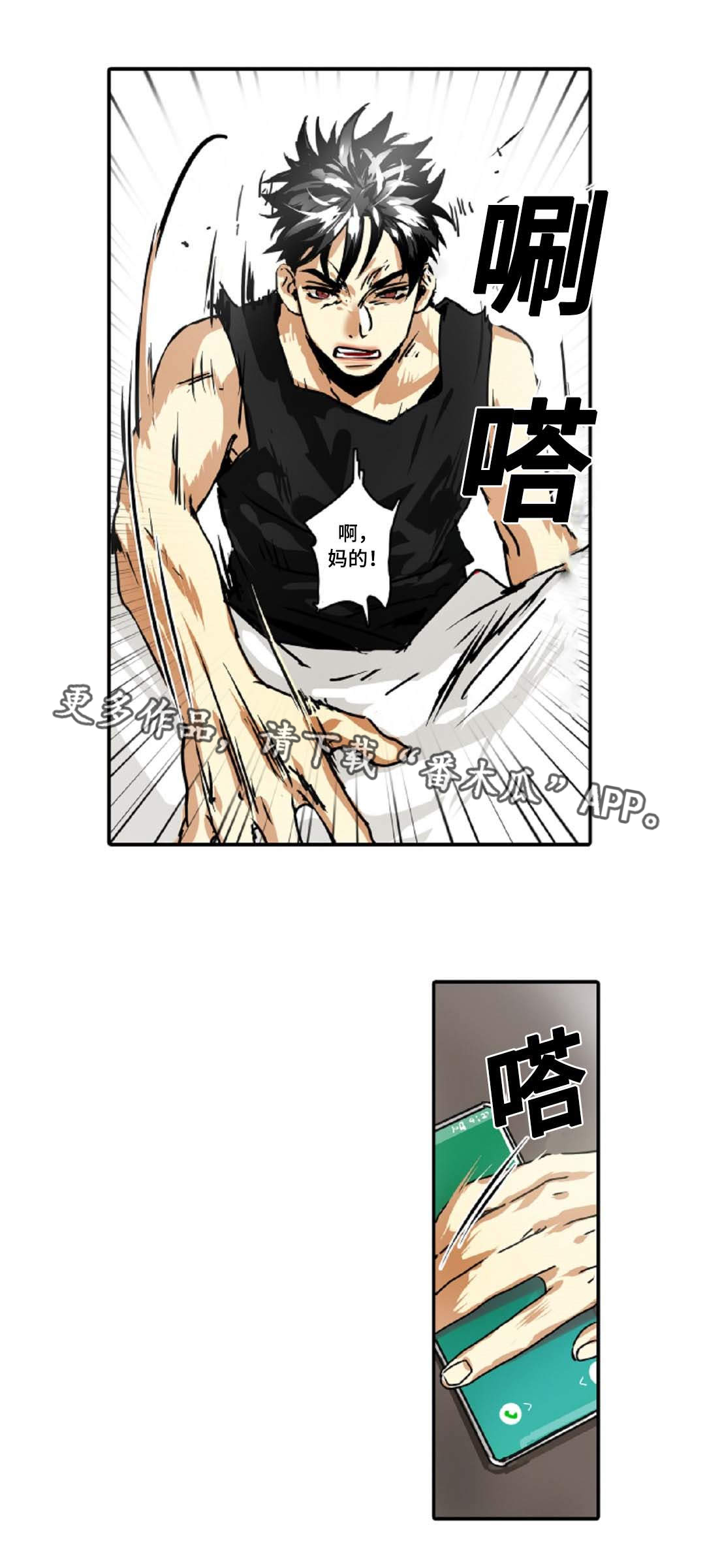 第35章：大明星4
