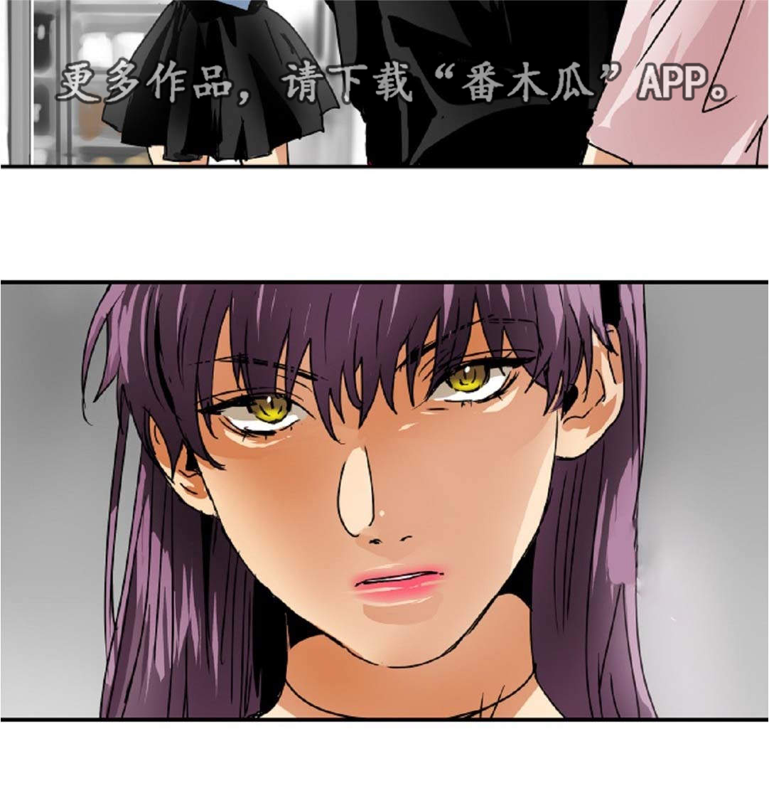 魔王的宝座漫画,第36章：久违的感觉3图