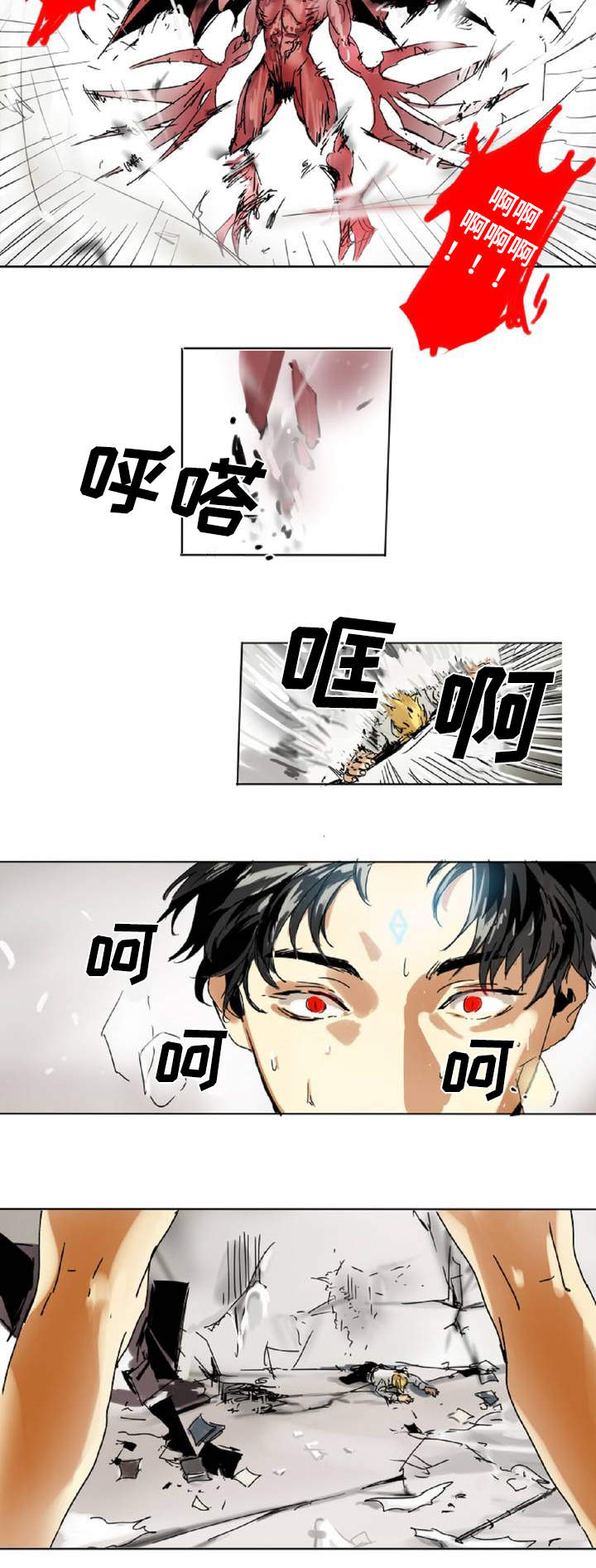 魔王的责任笔趣阁漫画,第2章：追杀3图