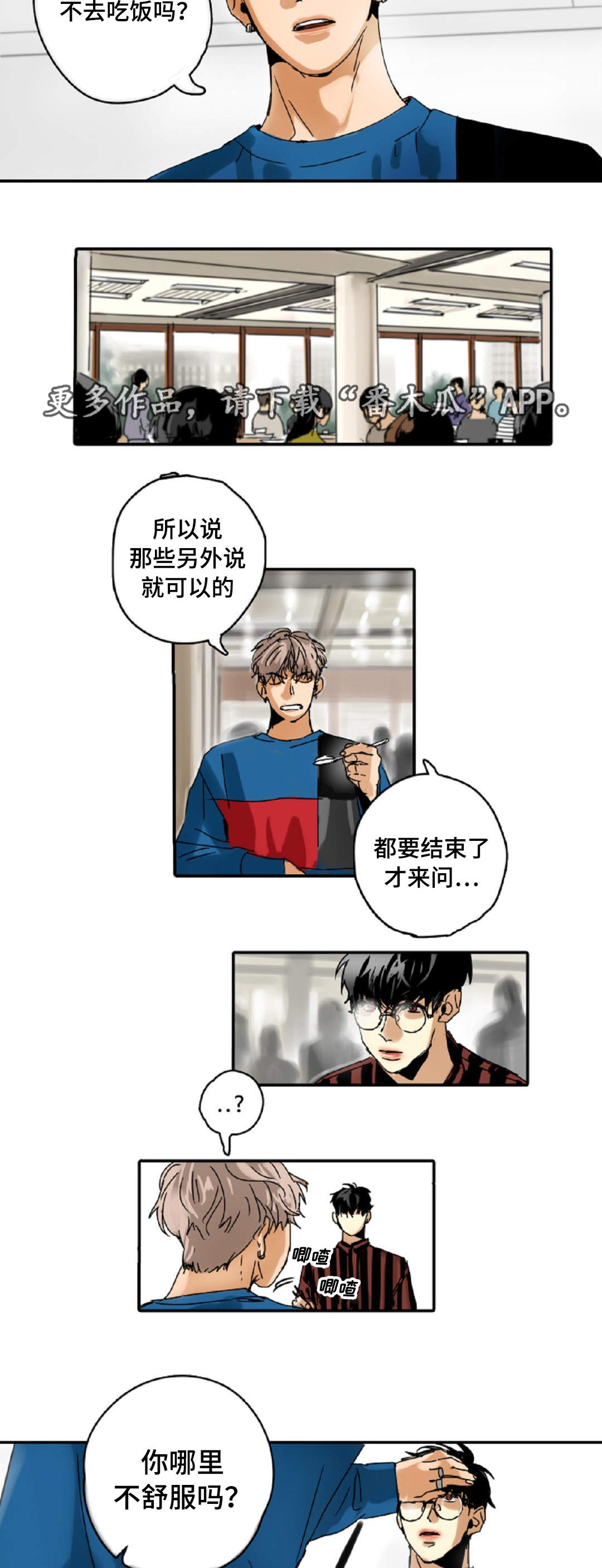 第6章：哥哥0