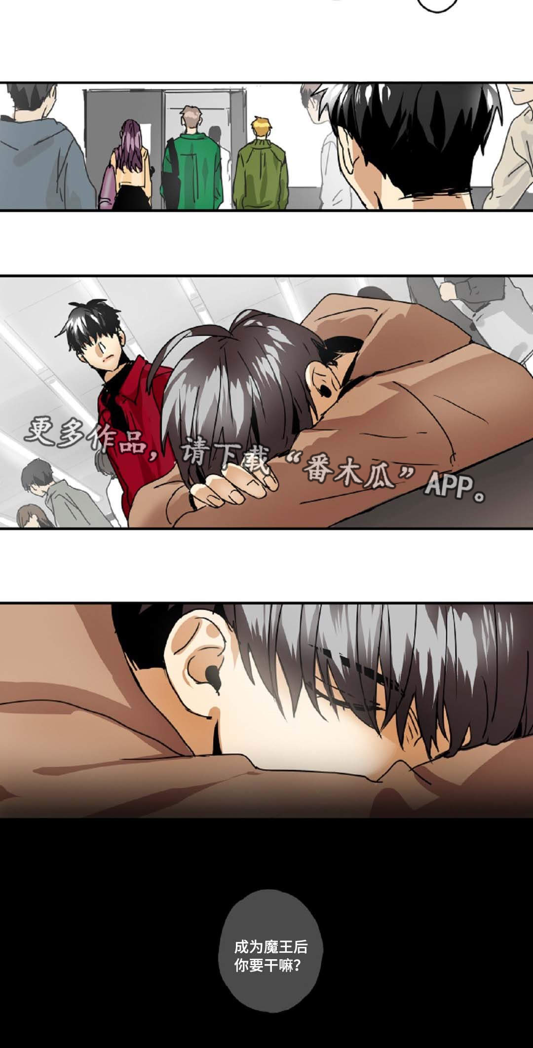 第34章：是本能2