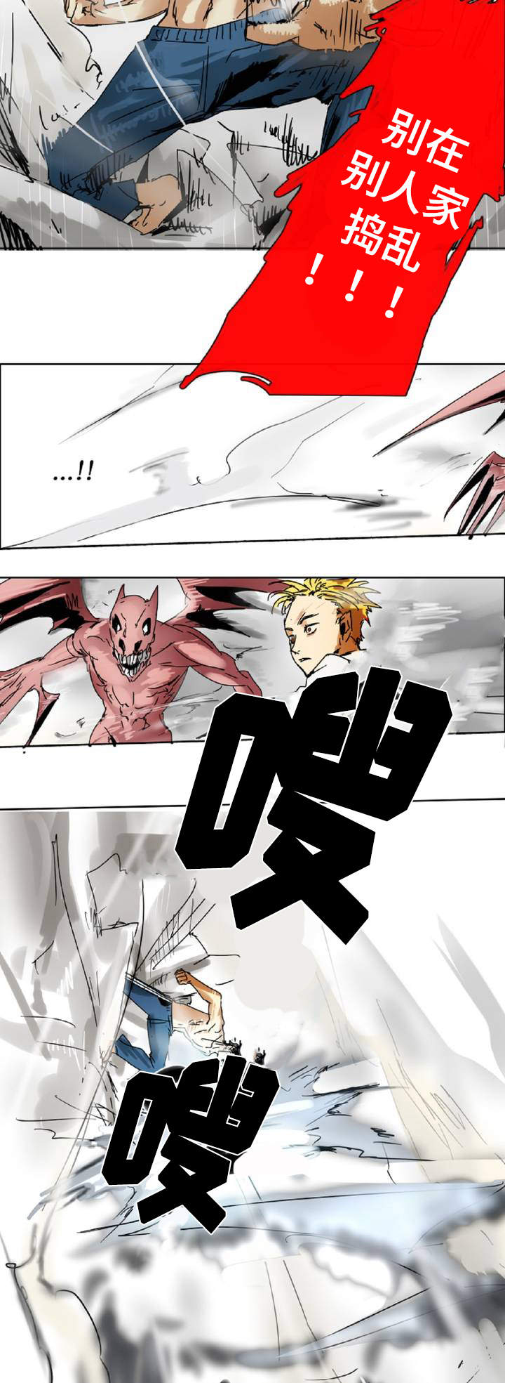 魔王的责任笔趣阁漫画,第2章：追杀1图