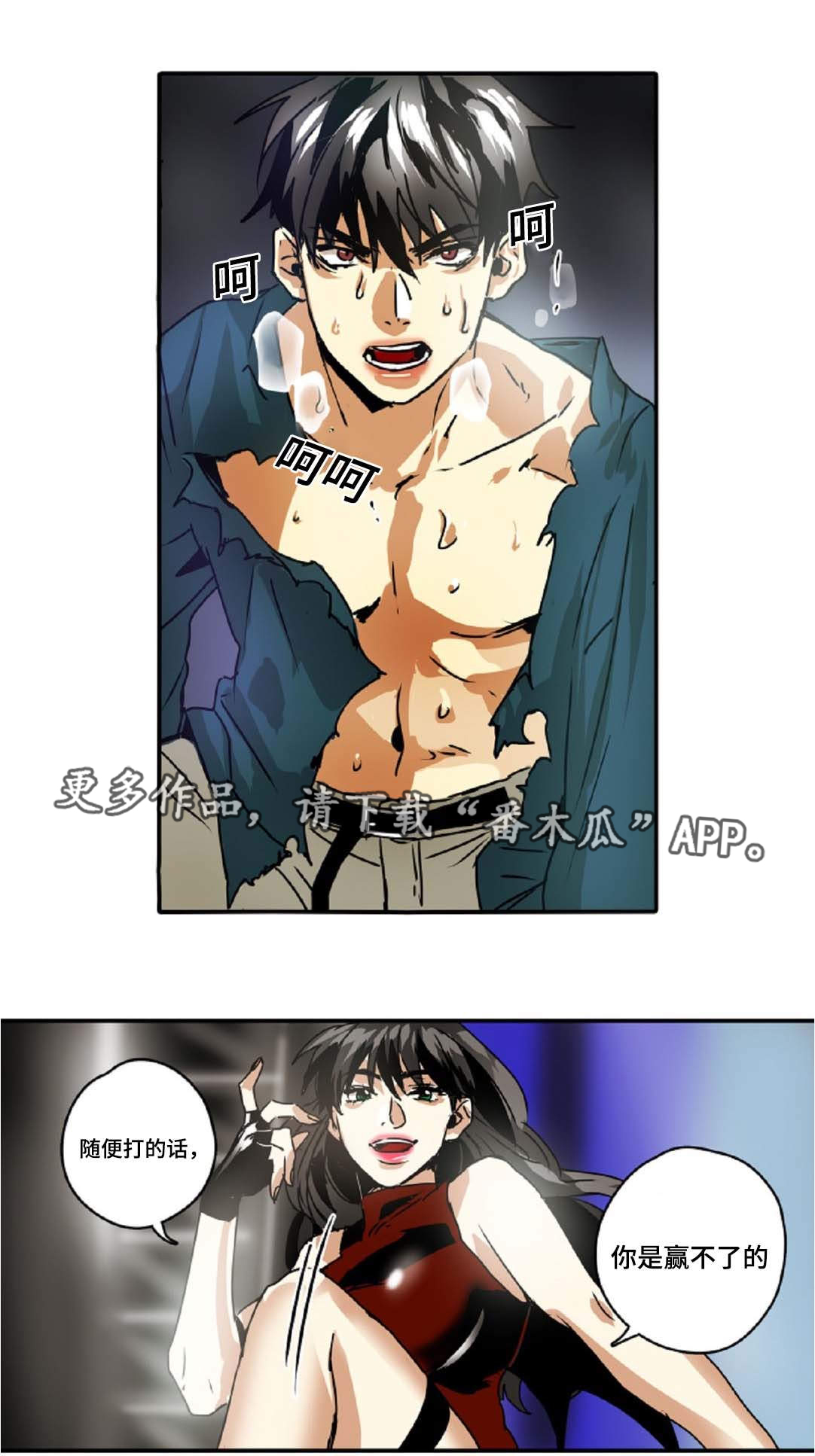 第39章：过度保护3