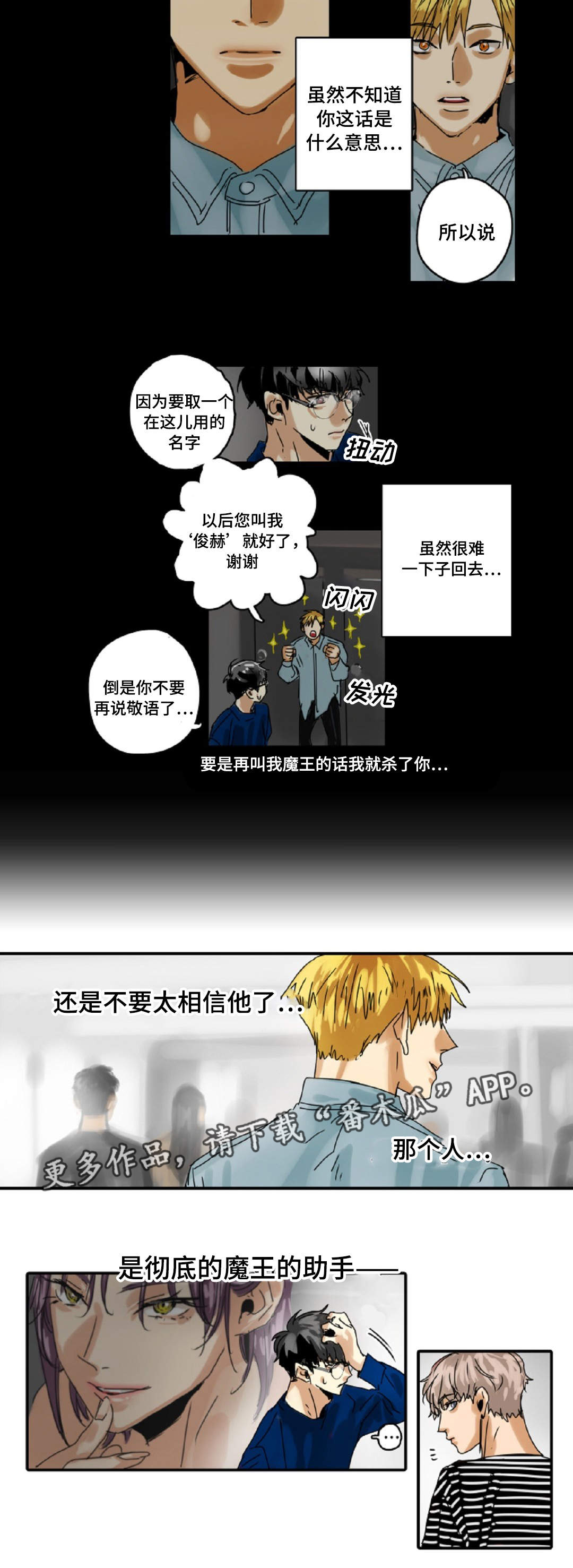 第13章：守护3