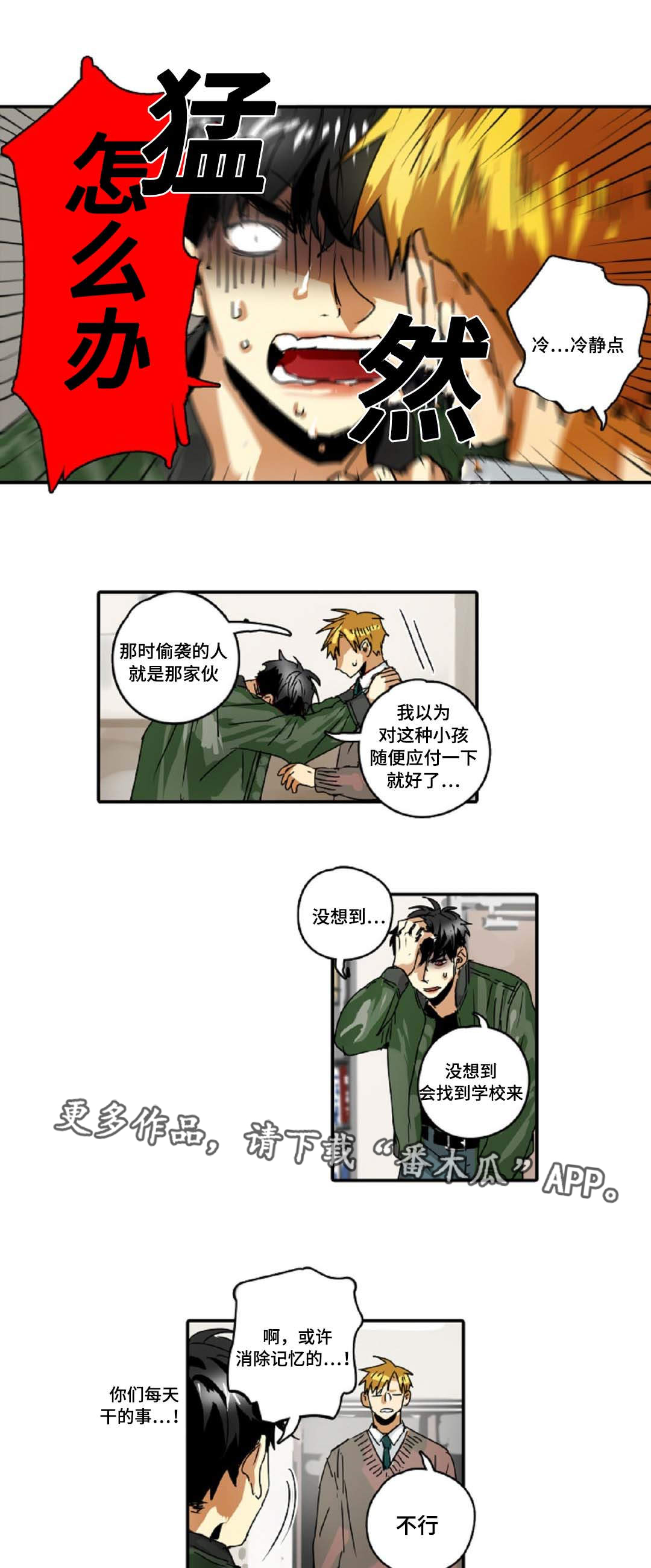 第24章：少爷0