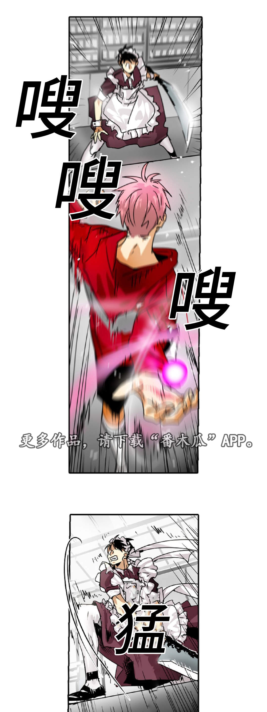 第20章：小屁孩1