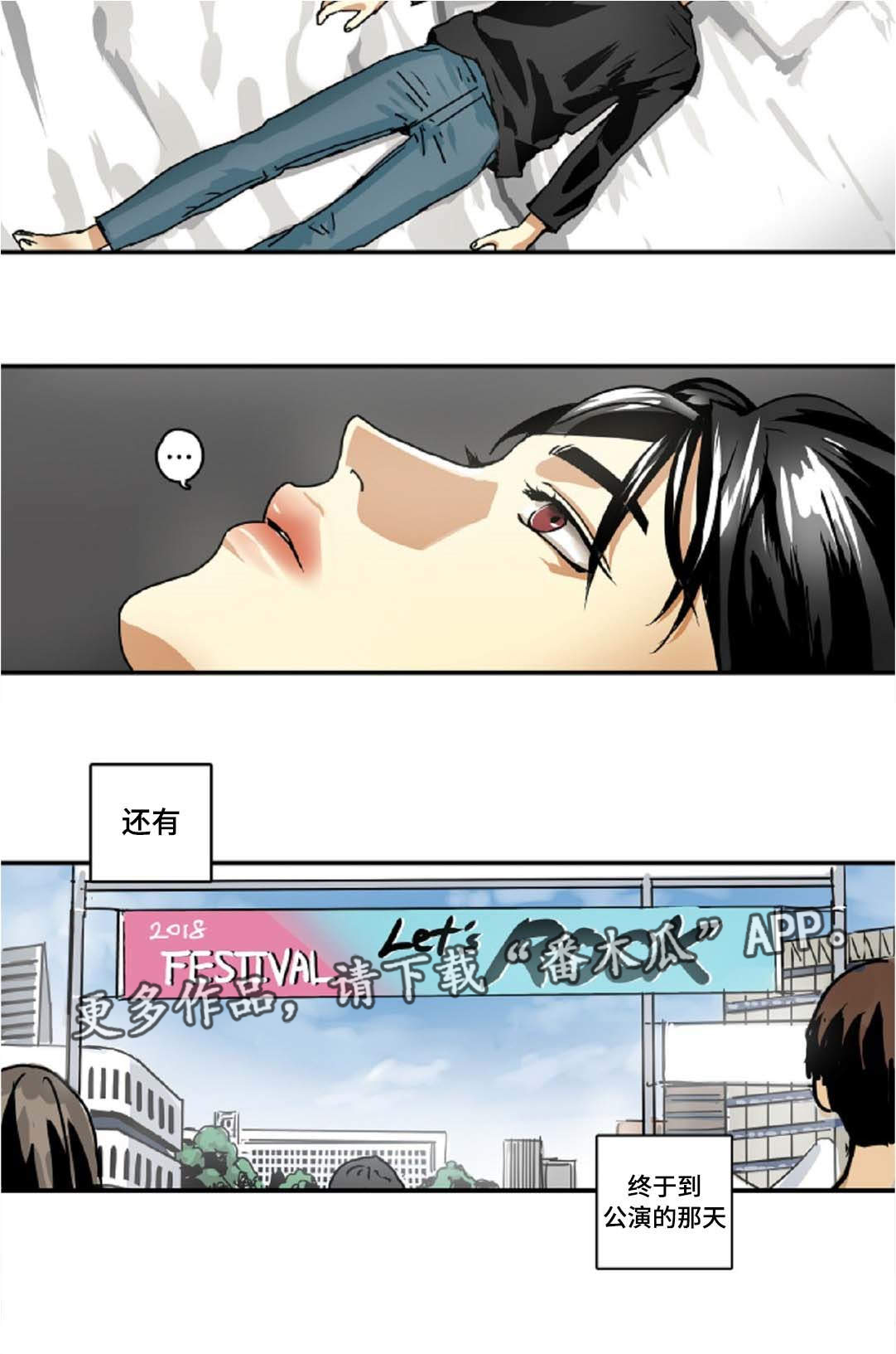 第37章：是我想错了4