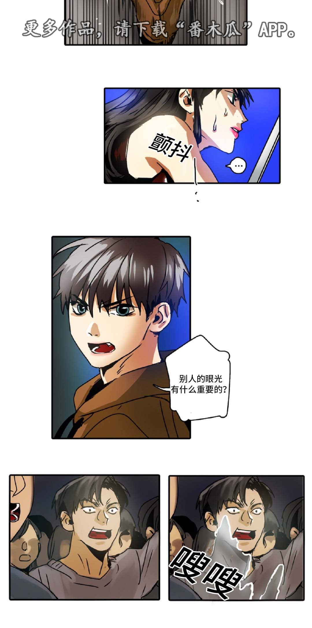 第39章：过度保护3